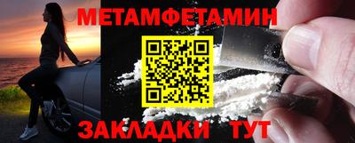 мдма Комсомольск-на-Амуре