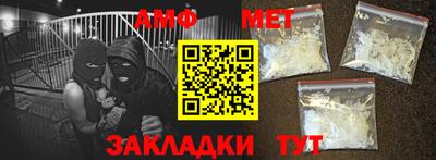 кристаллы Бийск