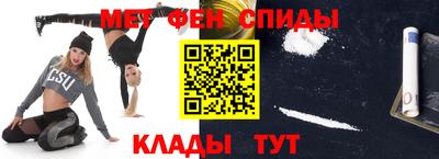 альфа пвп Беслан