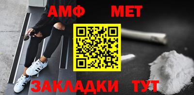 альфа пвп Беслан