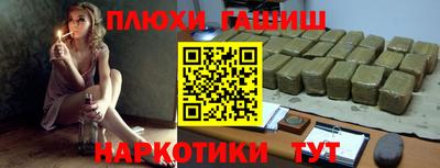 ГАЛЛЮЦИНОГЕННЫЕ ГРИБЫ Гусиноозёрск
