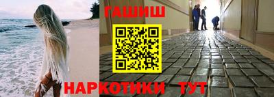 ГАЛЛЮЦИНОГЕННЫЕ ГРИБЫ Гусиноозёрск