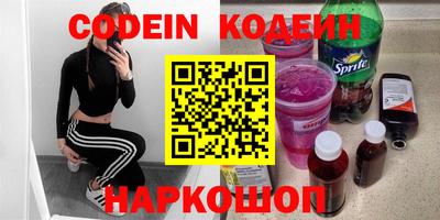 ГАЛЛЮЦИНОГЕННЫЕ ГРИБЫ Гусиноозёрск