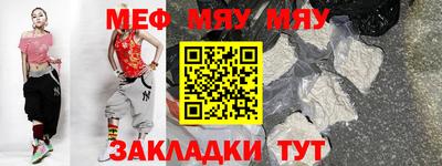 кристаллы Бийск