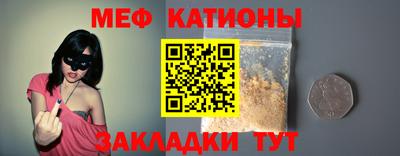 альфа пвп Беслан