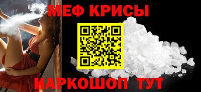 альфа пвп Беслан