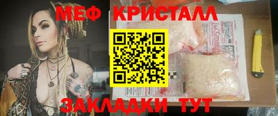 ГАЛЛЮЦИНОГЕННЫЕ ГРИБЫ Гусиноозёрск