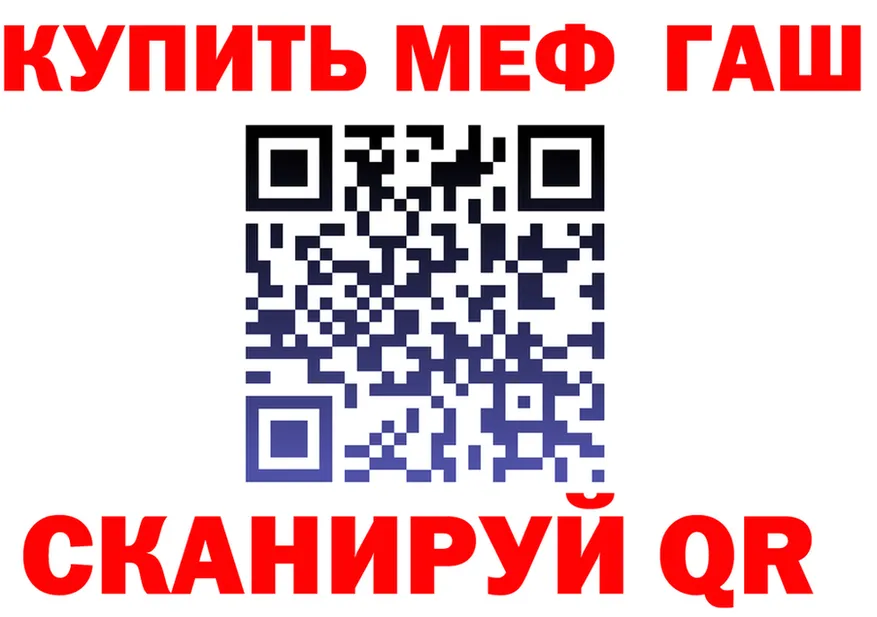 АМФ Розовый онион мориарти МЕГА Кохма