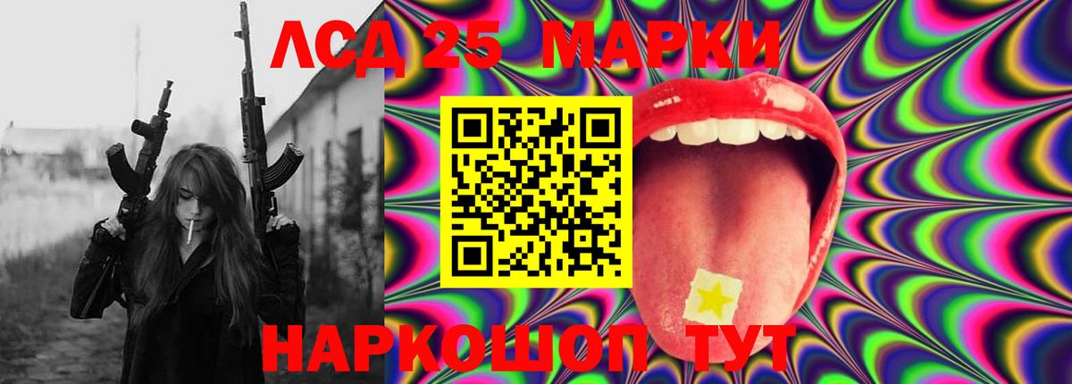 LSD-25 экстази ecstasy Кохма