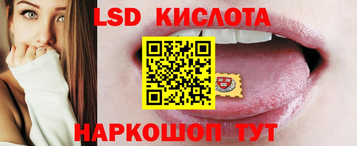 Лсд 25 экстази  Лсд 25 экстази кислота  Вход с VPN  Кохма  Лсд 25 экстази кислота 