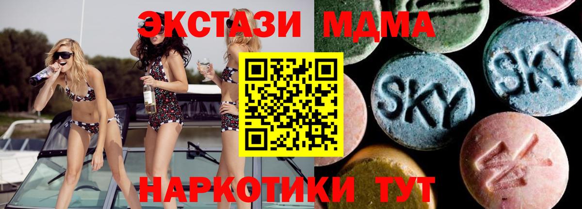 MDMA  MDMA Molly  Кохма  MDMA кристаллы 