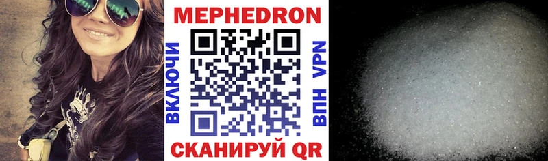 Меф мука блэк спрут вход Кохма