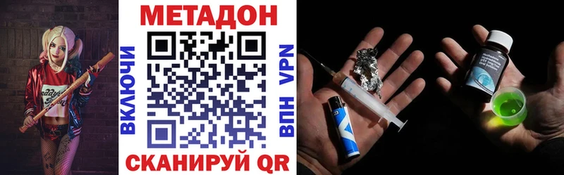 МЕТАДОН мёд  Кохма 