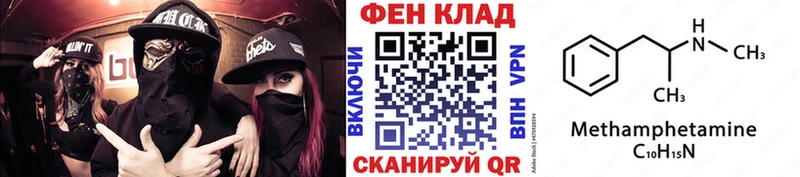 купить наркоту Кохма ссылка на мегу ССЫЛКА Метамфетамин витя