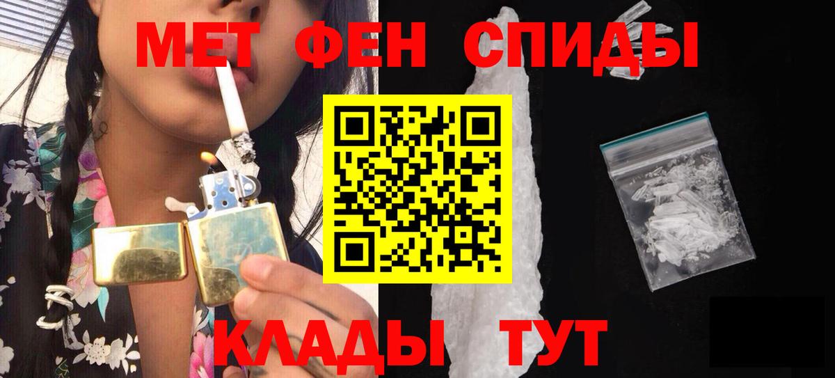 Метамфетамин Methamphetamine  Вход с VPN  Кохма 