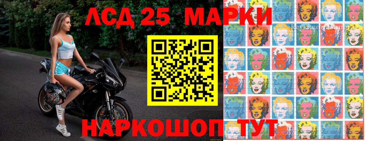 Кохма  Марки N-bome 1,5мг  как найти наркотики  Вход с VPN 