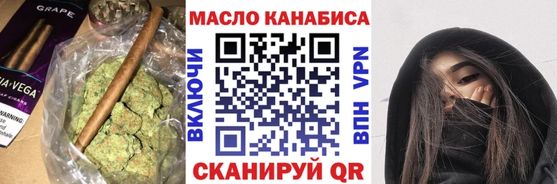 Дистиллят ТГК вейп с тгк  Кохма 
