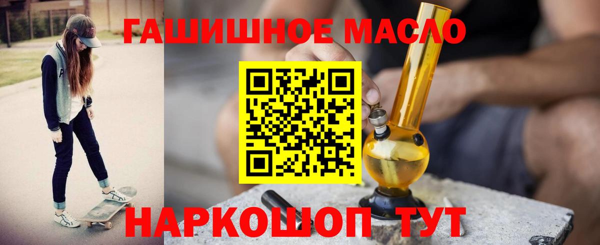 ТГК жижа Кохма