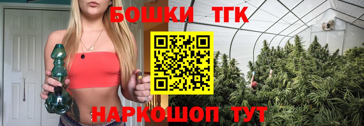 МАРИХУАНА SATIVA & INDICA Кохма