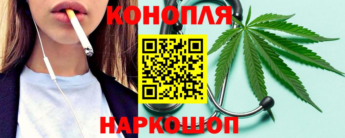 Каннабис Amnesia  Вход с VPN  Кохма  Шишки марихуана индика  Марихуана план 